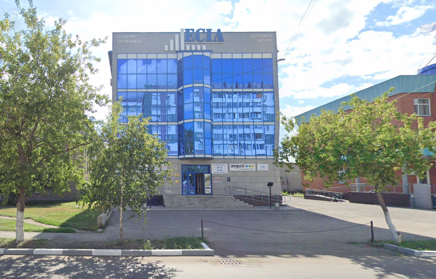 Петропавловск